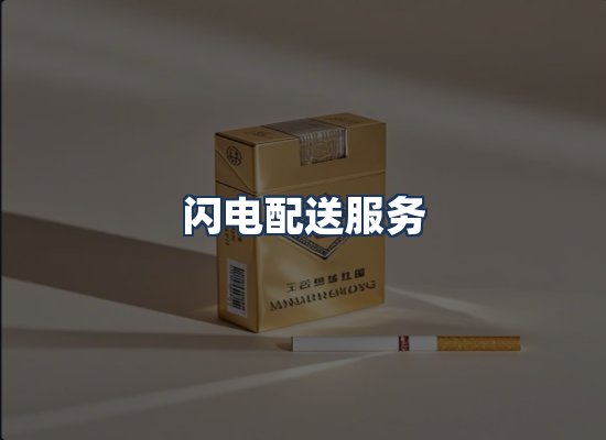 直发优势